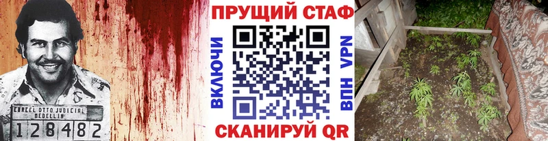 Названия наркотиков Адыгейск Конопля Амфетамин ГАШ
