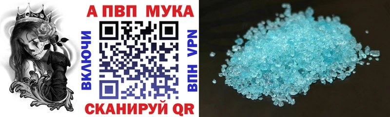 цена   Адыгейск  А ПВП Соль 