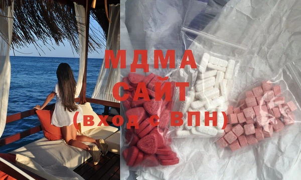 МДПВ Абдулино
