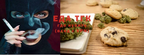 ешки Абинск