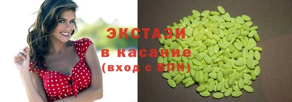 МДПВ Абдулино