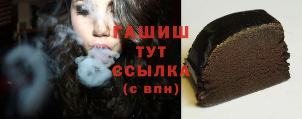MDMA Premium VHQ Абаза