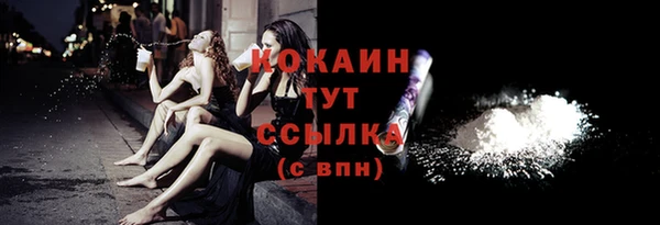 ешки Абинск