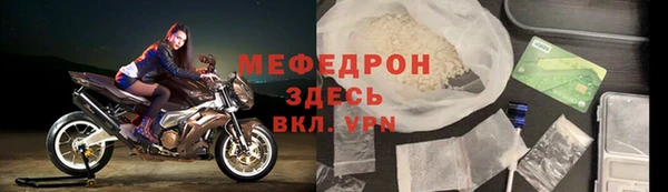 бошки Ростов