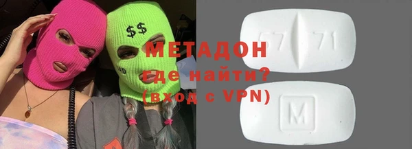 MDMA Premium VHQ Абаза