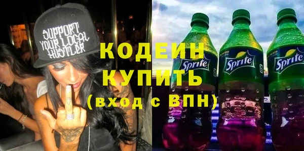 таблы Россошь