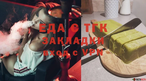 таблы Россошь
