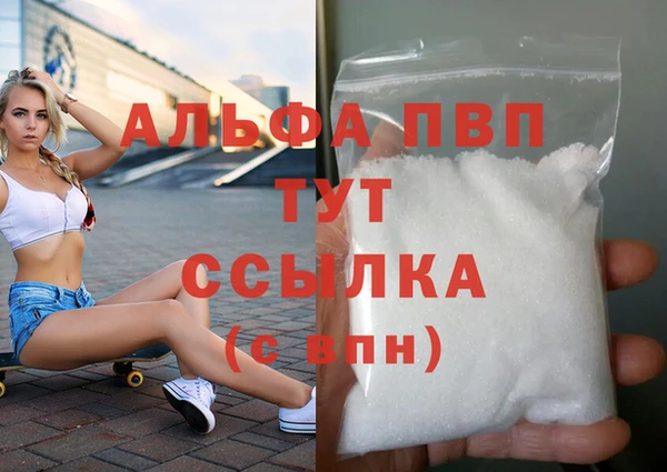 MDMA Premium VHQ Абаза