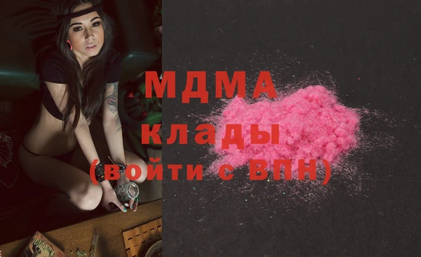 МДПВ Абдулино