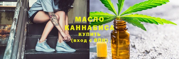 MDMA Premium VHQ Абаза