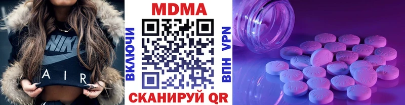 МДМА crystal  продажа наркотиков  Адыгейск 