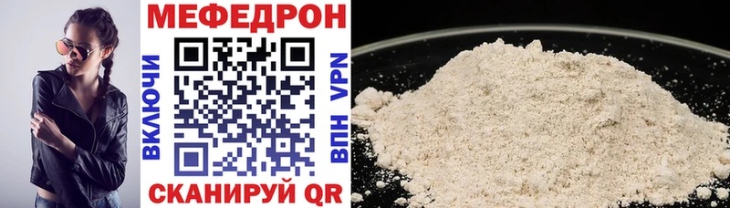 купить наркотик  Адыгейск  Меф кристаллы 