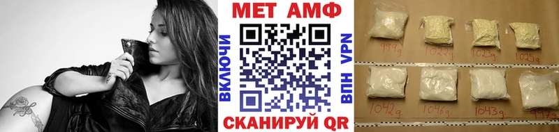 Первитин Декстрометамфетамин 99.9%  цены   Адыгейск 