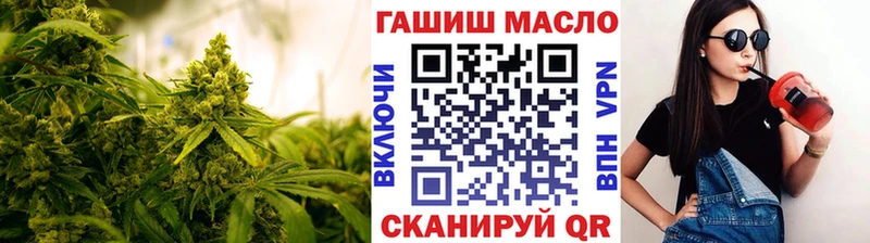 ТГК вейп  Адыгейск 